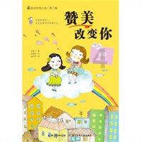kimgoestoshanghaibyplane用tomorrow改写句子？游戏画面
