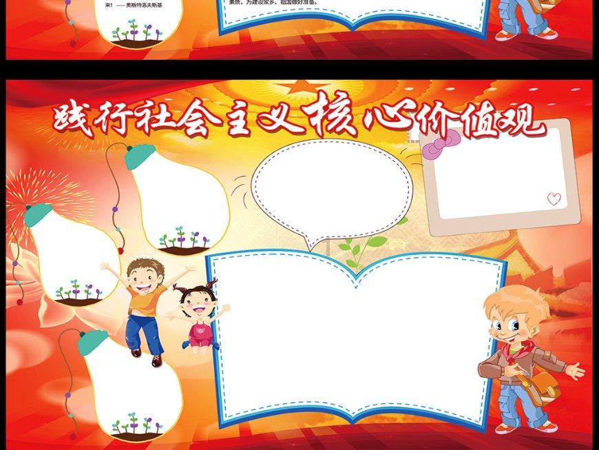逃离诡异的古庙