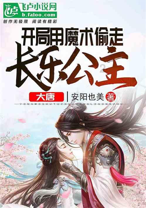 逃出生化实验房