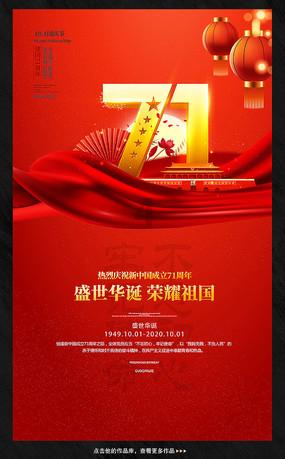 清洁粉红房子