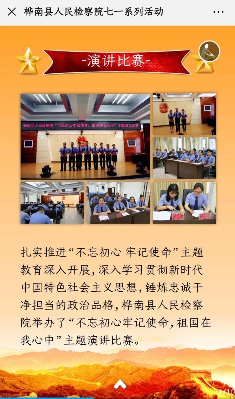 中国近代史的开端：鸦片战争？游戏画面