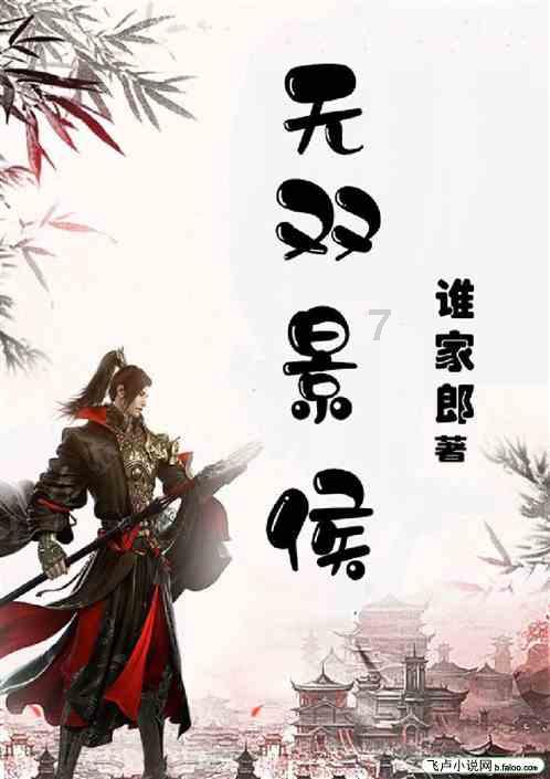 无可救药