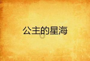 逃离无人大住宅